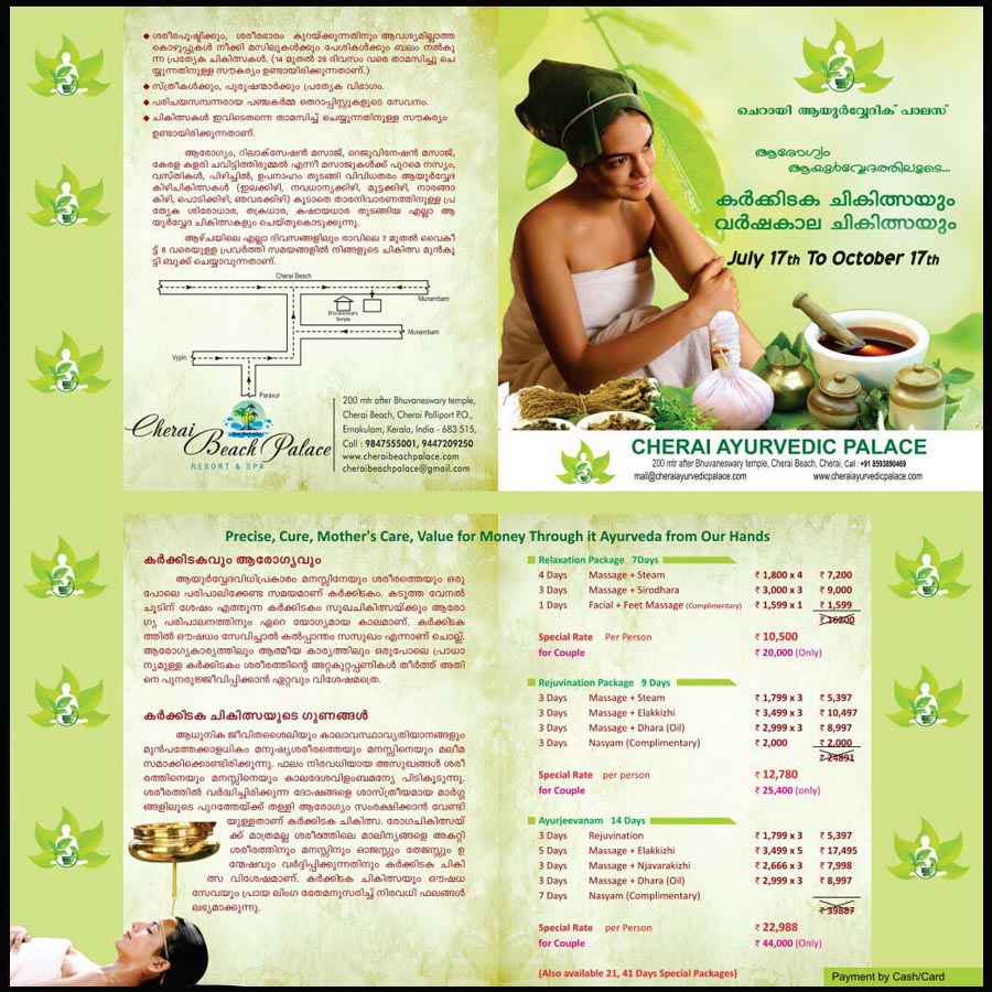 Cherai Beach Palace Kochi
